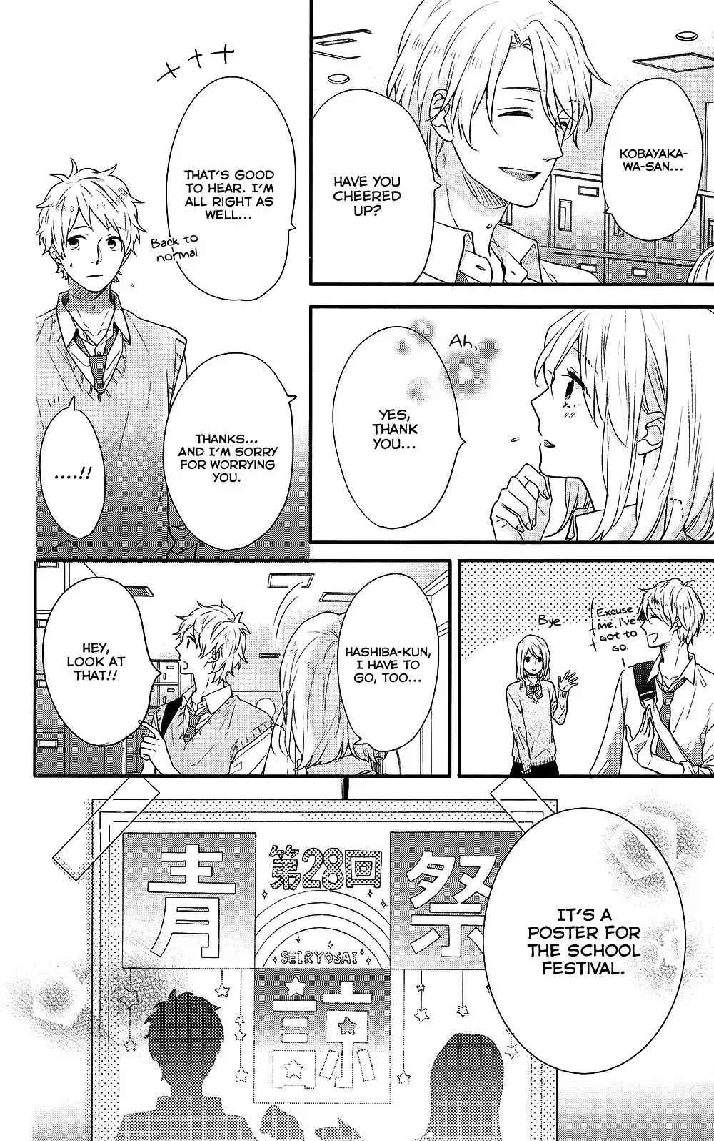 Nijiiro Days (MIZUNO Minami) Chapter 43 40